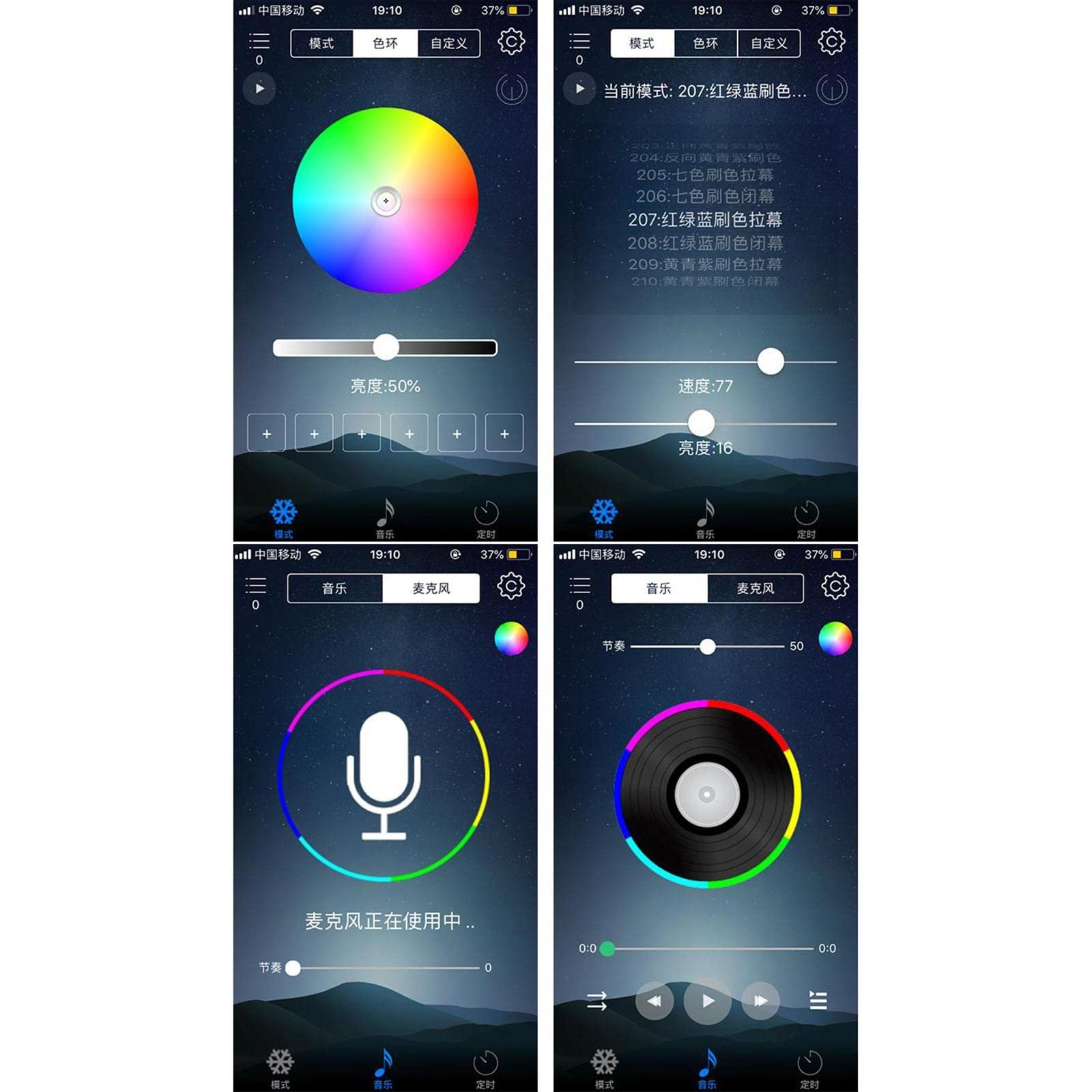 ™ Car RGB LED Strip Light Underbody App Control Chassis Light Normal Colorful | LED Lights | Light Bulbs | Lighting & Lamps | Car & Truck Parts - Image 5